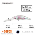 Lure With Eyes