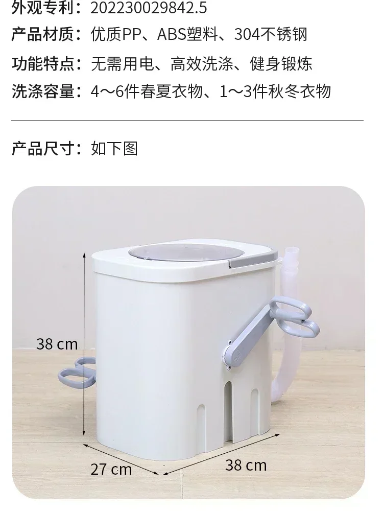 Household new Small Portable Washing Machine Washing Socks Without Electricity Mini Washing ManualStudent Dormitory Hand-cranked
