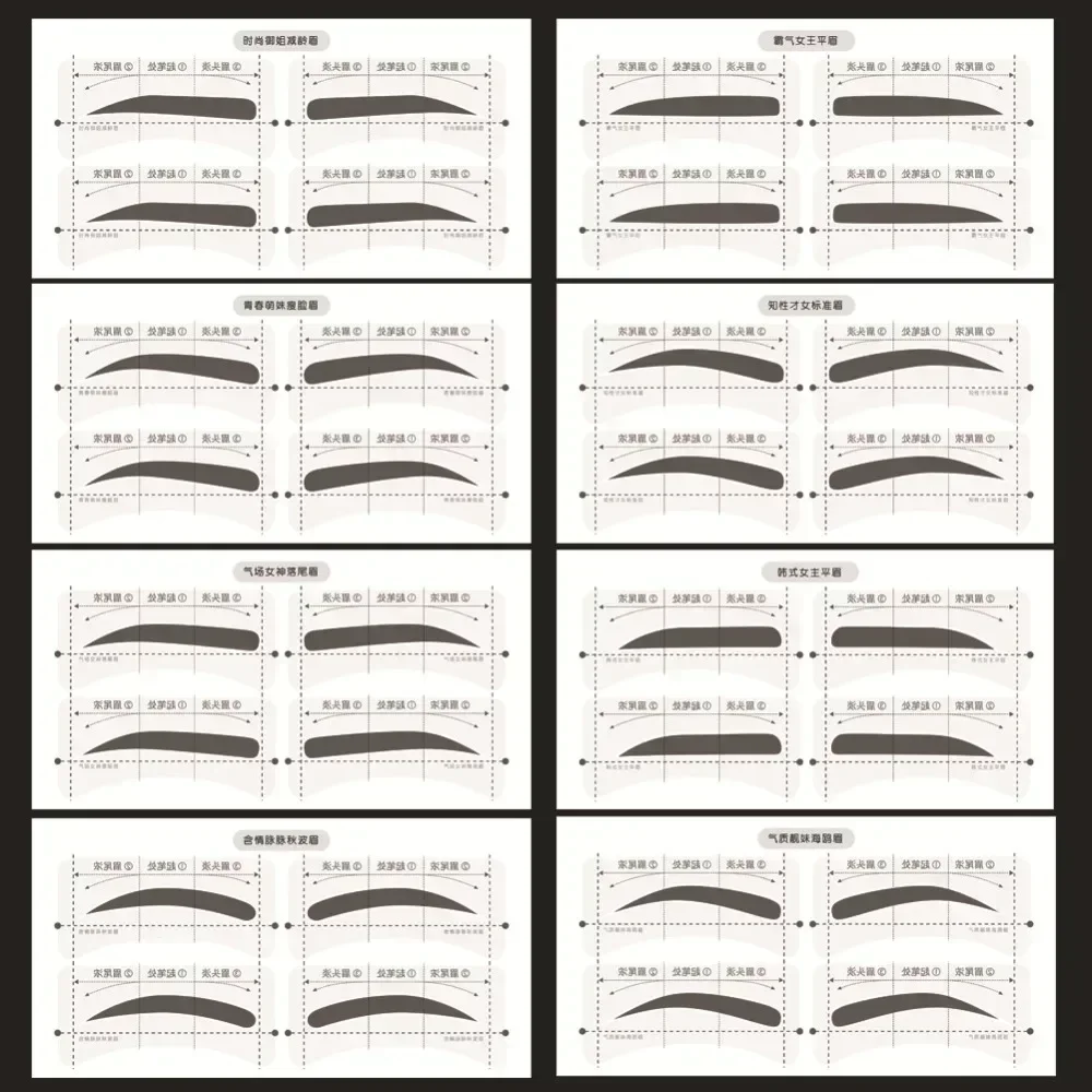 Adesivo tordo, strumento ausiliario, adesivo di bellezza monopezzo, carta per sopracciglia. Modello professionale usa e getta per matita per trucco occhi