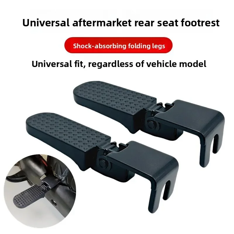 Electric Vehicle Shock Absorption Folding Pedal, Bicycle Rear Axle Pedal, Suitable for No. 9 M95c Electric Vehicle Rear Pedal