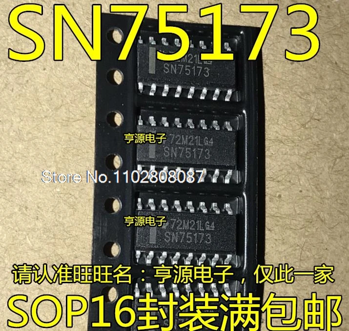 SN75173DR SN75173 SOP-16, 로트당 5 개