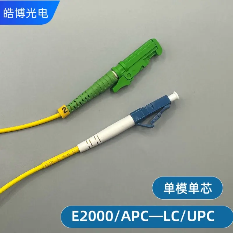 Патч-корд E2000/APC-SC/UPC 1м, одномодовый - usage example