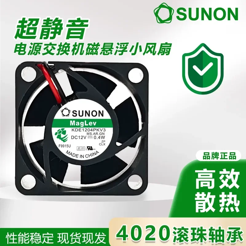 For SUNON Jianzhun 4020 12V 0.4W 4CM Ultra-Quiet 1U Power Switch Magnetic Levitation Small Fan
