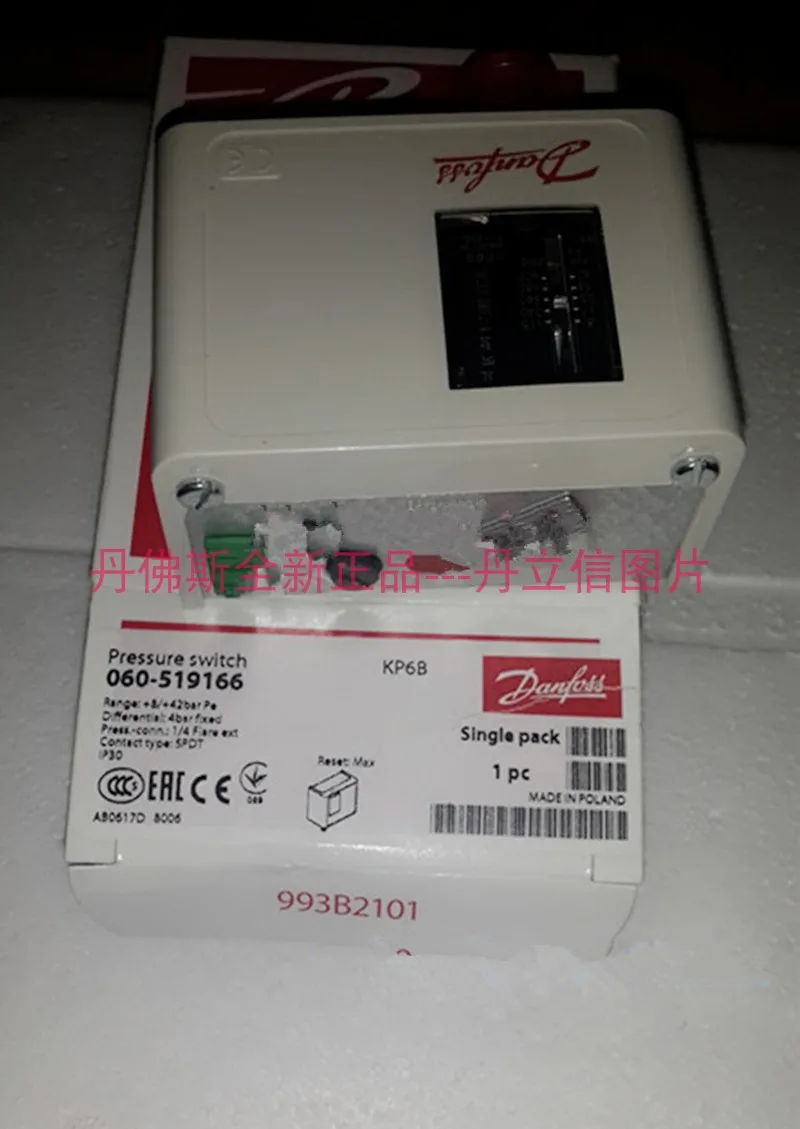 

Реле давления Danfoss KP6B 060- 519166 Подлинная гарантия 8–42 бар.