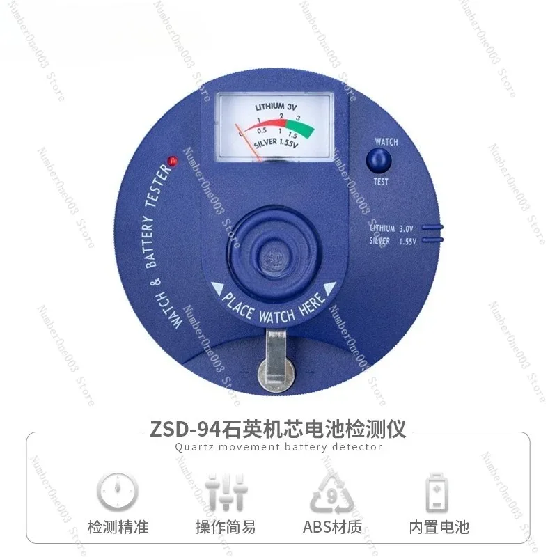 

BWT-94 Кварцевые часы, тестер механизма, инструмент для ремонта часов, детектор напряжения батареи для кнопочных элементов 1,5 В/3 В