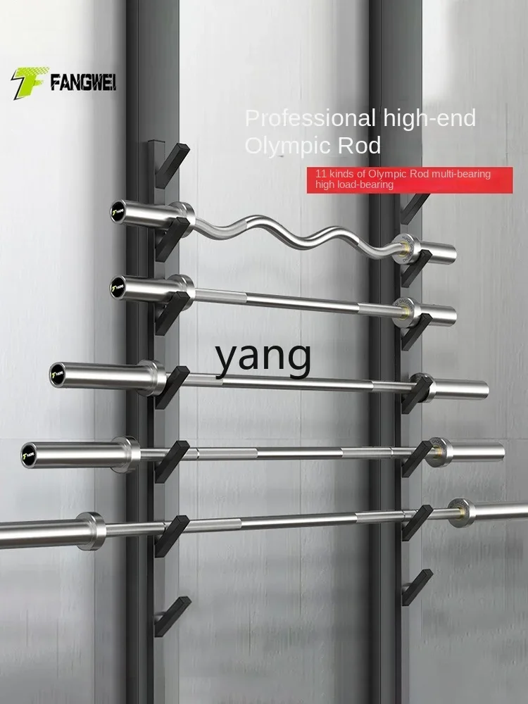 

LTT squat weightlifting special standard 2.2m 1.8m 1.2m curved pole Austrian pole