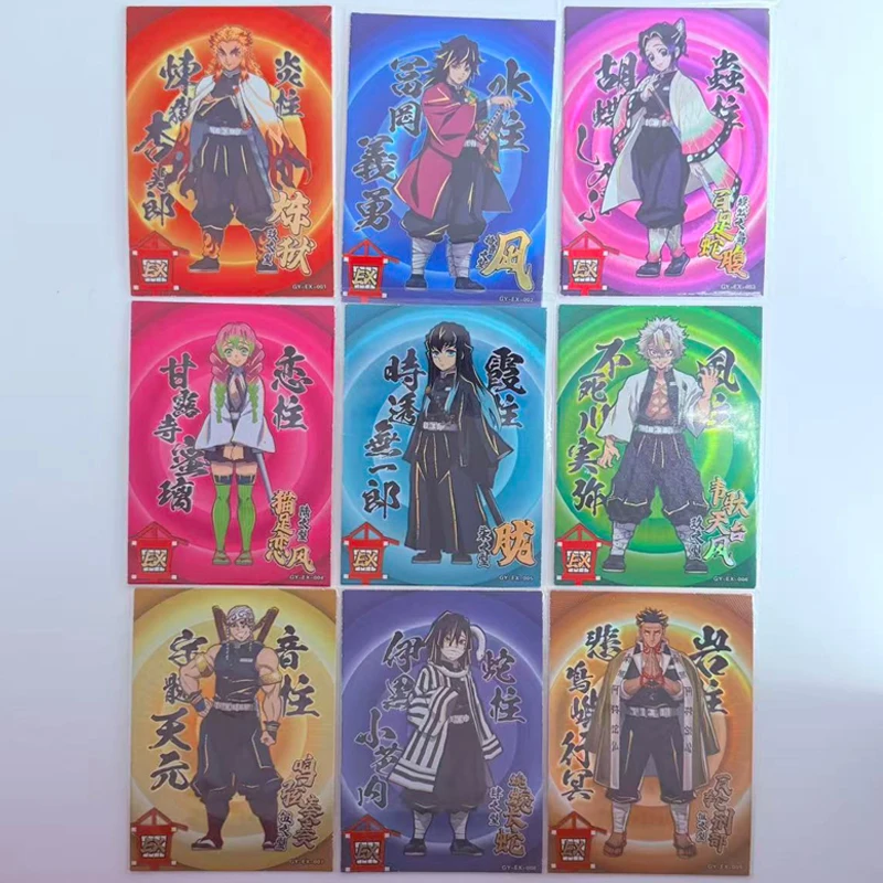 アニメデーモンスレイヤー EX カード時透無一郎胡蝶しのぶ伊呂部おばないコレクションカードクリスマス誕生日ギフト子供のおもちゃ