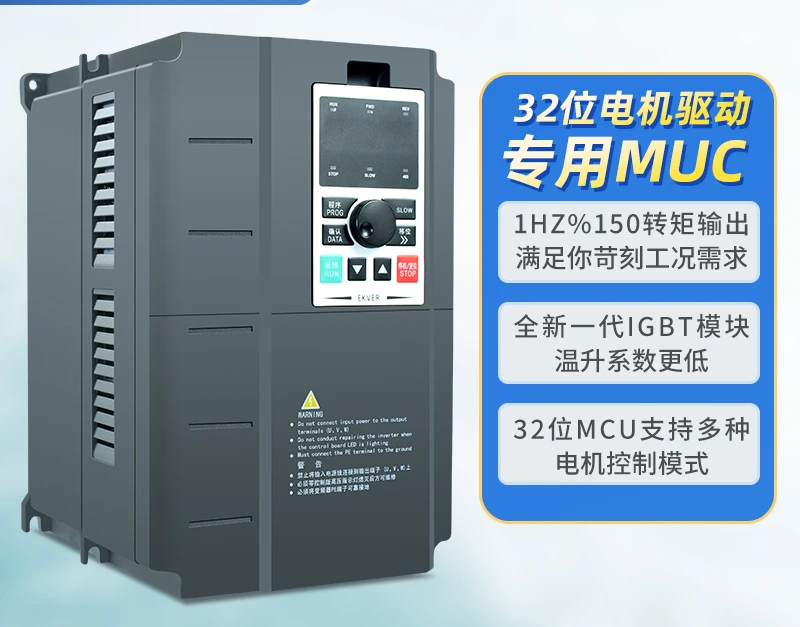 Vector inverter 380V0.75-1.5-2.2-4-5.5-7.5-11kw heavy-duty three-phase motor governor