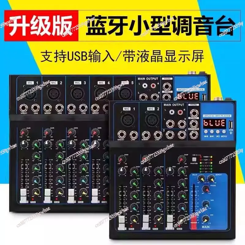 Professional F4/7 Mixer USB Bluetooth Reverb Recording Stage Performance Effect