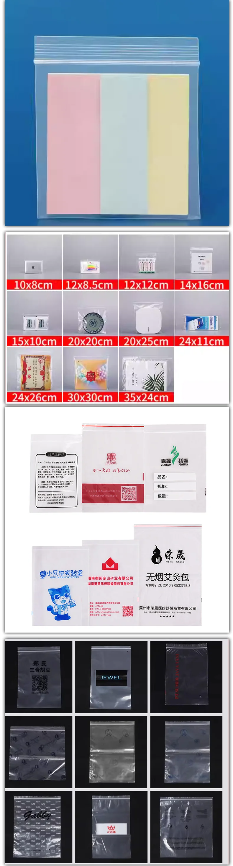 100 Stück quadratische transparente selbstverschließende Beutel für Lebensmittel, Snacks, Kleidung, transparente Verpackungsbeutel mit Möglichkeit zur individuellen Logogestaltung – Detail 2