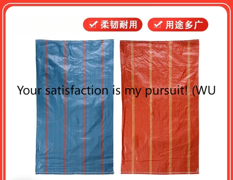 

Совершенно новая сумка из змеиной кожи, тканая сумка, полосатая сумка 60x95 см.