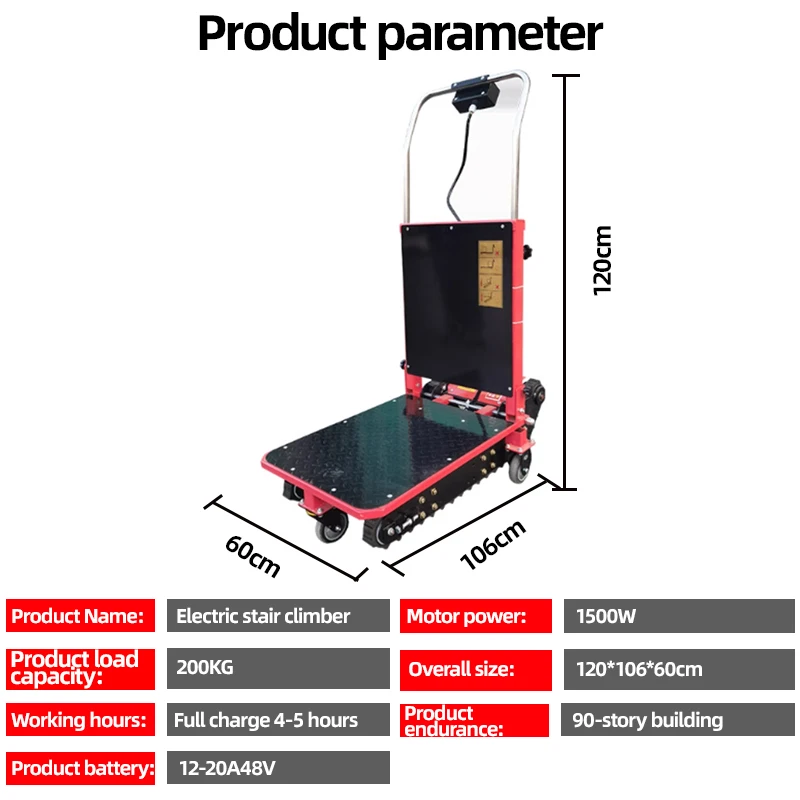 Climbing Machine Trolley Folding Handpushing Trolley Crawler Electric Stair