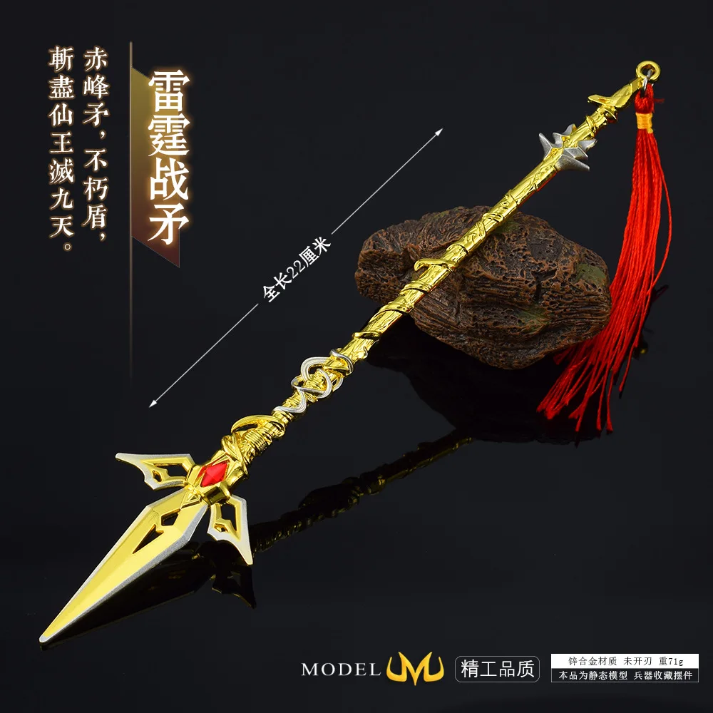Perfect World Anime Perifere Wapen Model 22cm Volledig Metalen Ambachtelijke Ornament Model Cosplay Middeleeuws Zwaard Katana Middeleeuwse Schwert