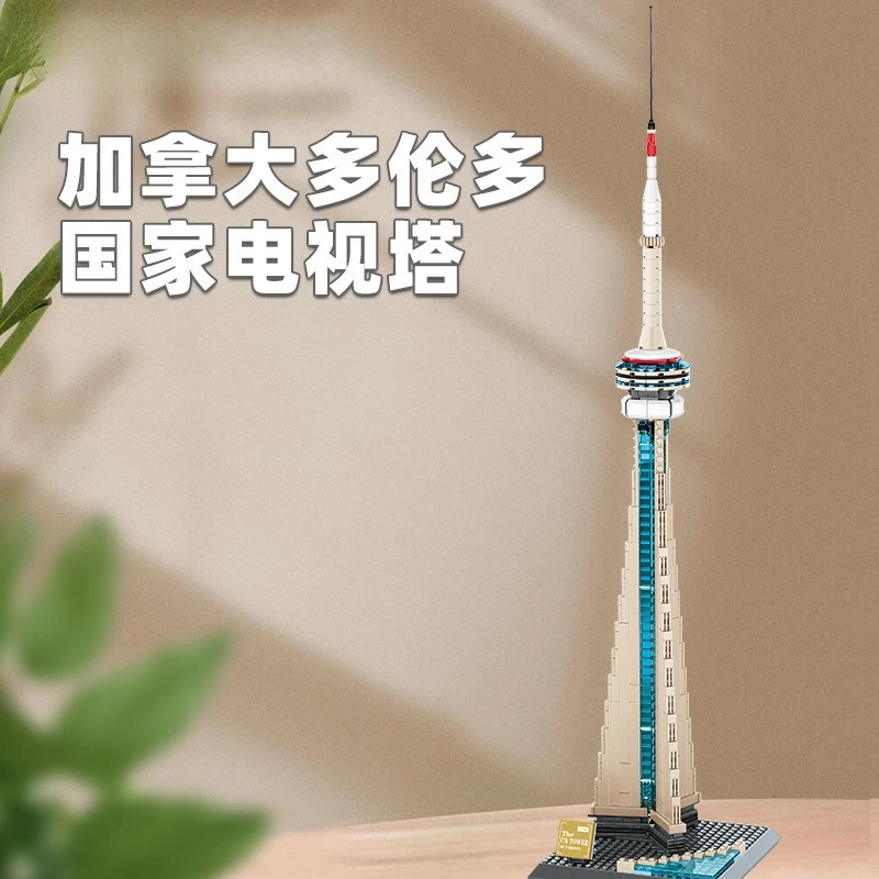 

Creative Small Bricks Building Toy Toronto CN Tower Educational Gift for Children