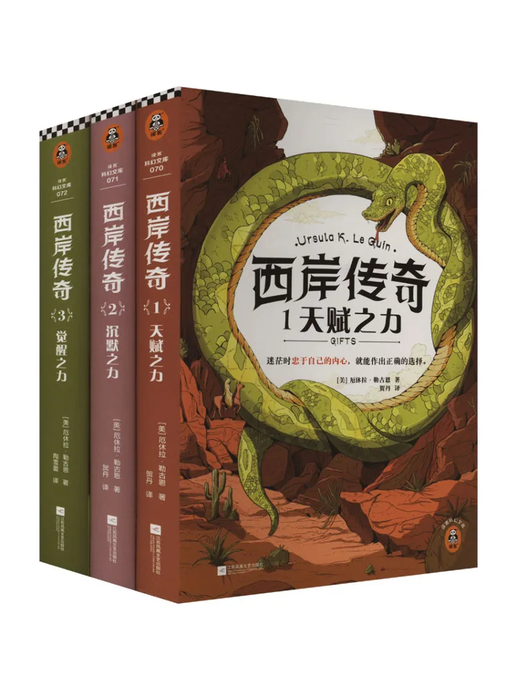 

Book-Winshare West Coast Legend Trilogy Complete Three Volumes Wenxuan Edition