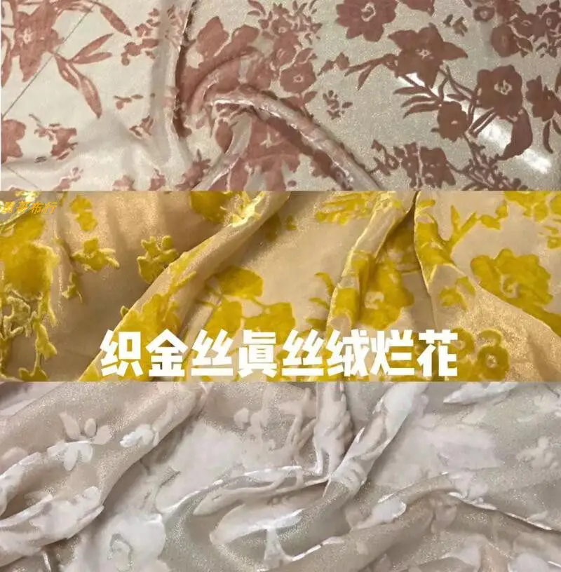 New Woven Silk Etched-out Velvet Flower Cloth Soft, Comfortable and Opaque Spring and Summer Dress Top Cheongsam Fabric