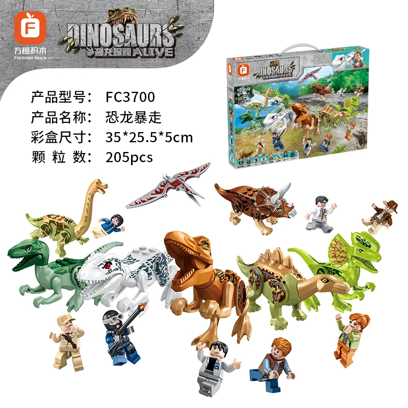 MOC 6PCS Jurassic Dino World Building Blocks Sets Dinosaurs Go Wild Models Bricks DIY Toy Kids Gifts Educational Toys view 4