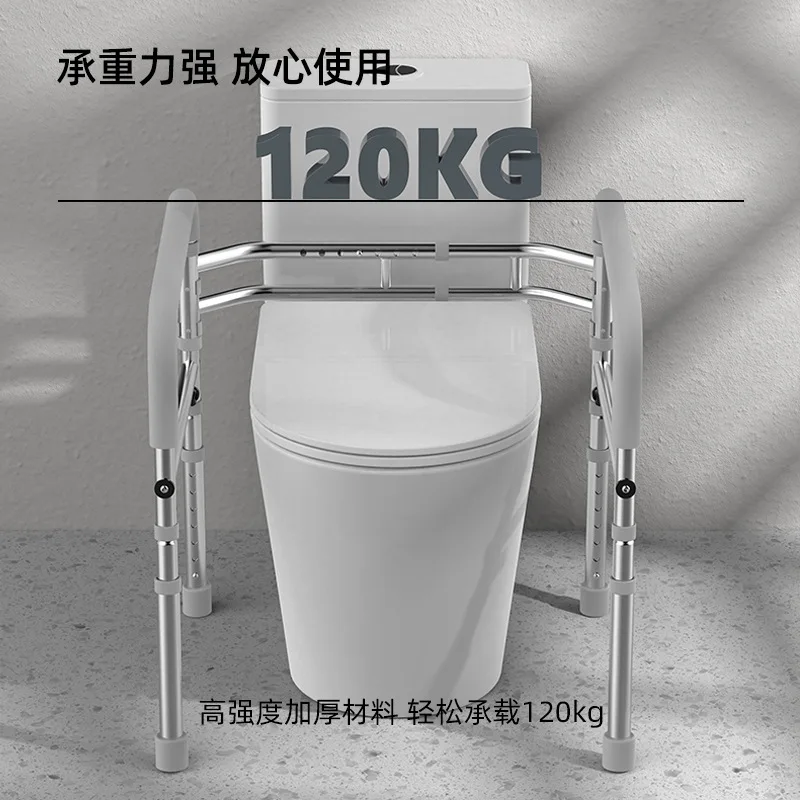 Punching-free Toilet Handrail, Toilet Toilet Sitting Aid, Lifting Up, Elderly and Pregnant Women, Safety Walking Handrail