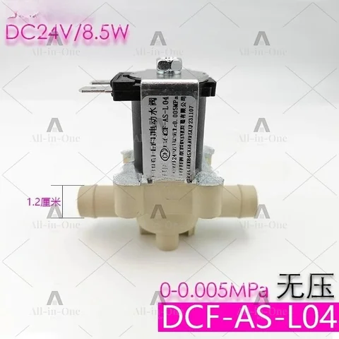 Клапан DCF-AS-L04 для подметальной машины 24В