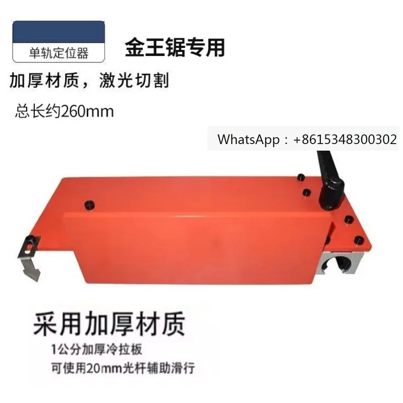 C-Utting Saw Cuttin…