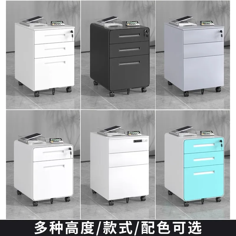 

Steel table, three-draw cabinet, information , office arc, locked drawer cabinet, small low cabinet, mobile stora