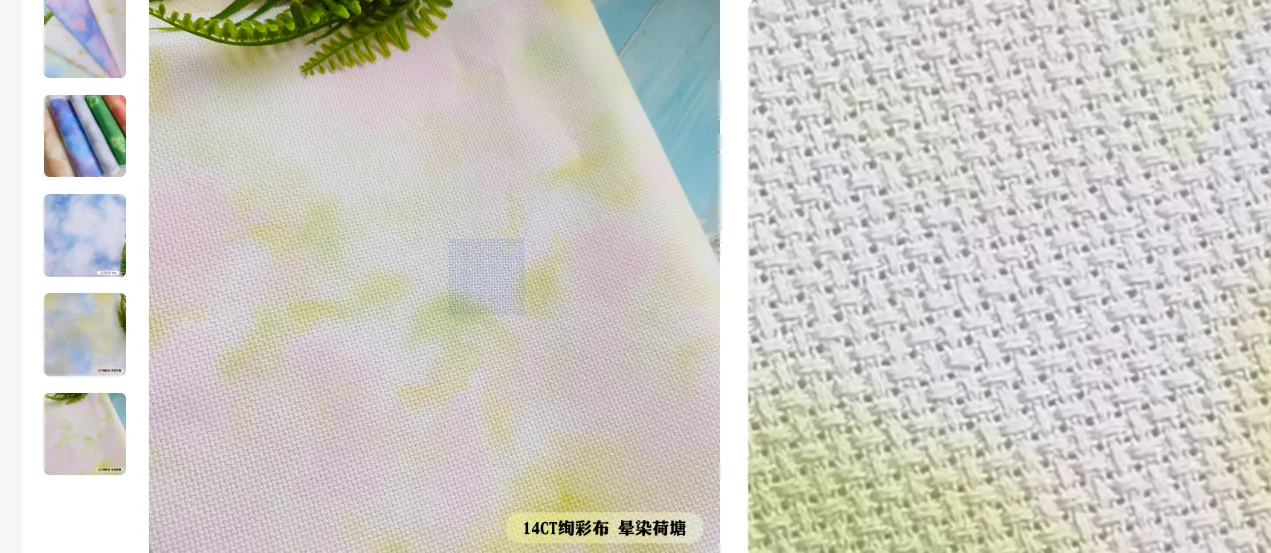 

Ткань для вышивки крестом, красочная ткань, ткань с ярким принтом, красочная базовая ткань, мелкая сетка, ручная краска 14CT,