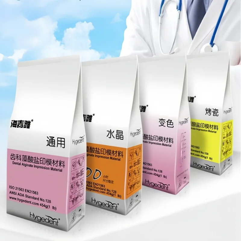 1 Lb Dental Alginate Impression Material Removable Denture Plaster Mold Powder Dentistry Gypsum Model Materials Universal 454g