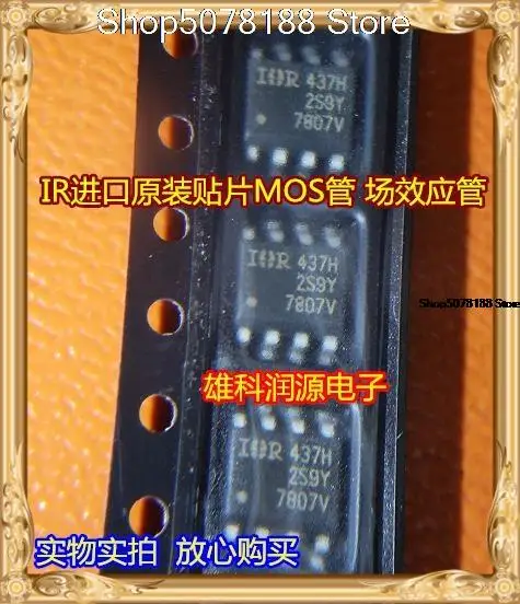 

10 шт. 7807 в SOP-8 IRF7807 IRF7807VTR оригинальная новая быстрая доставка