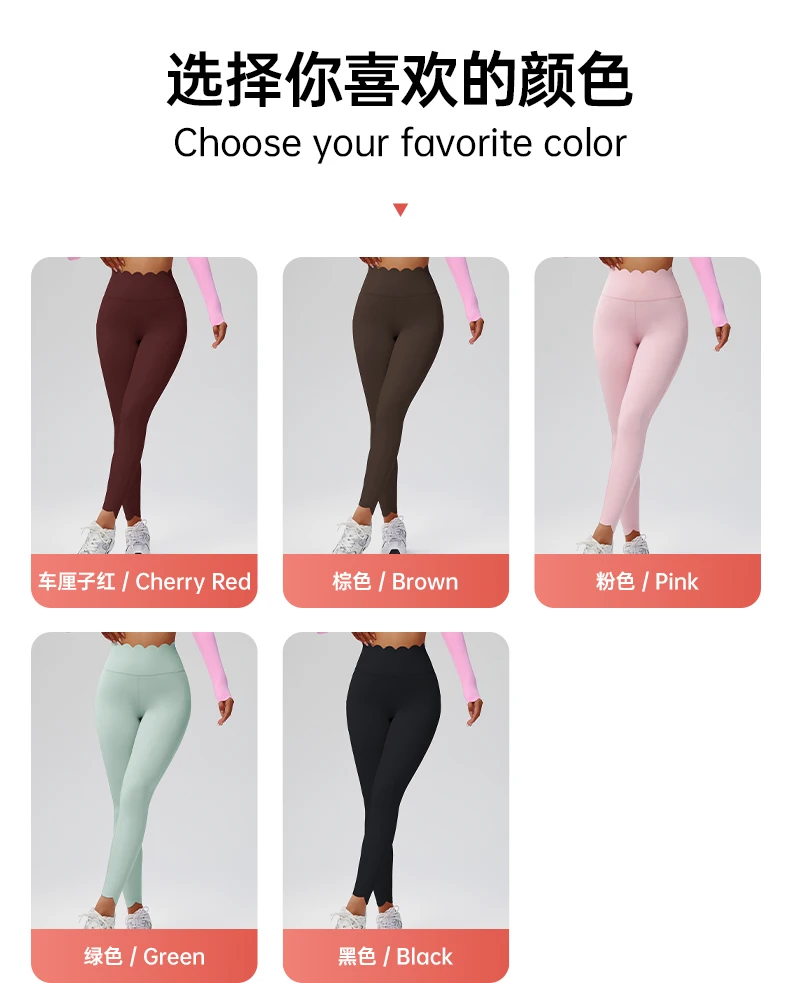 Wave Lace Nahtlose Sport-Fitnesshose, Pfirsich-Po-Yogabekleidung, Kompressionshose, Hochtaillierte enge Yoga-Leggings, Trainingskleidung – Detail 5