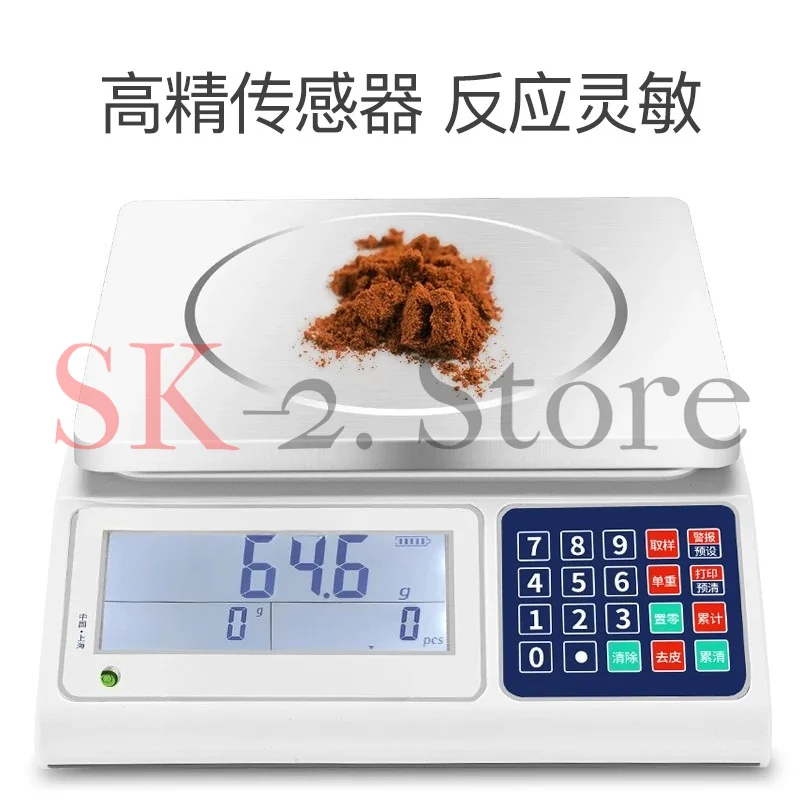 Commercial precision electronic scale 30kg bench weighing  high precision balance scale 0.1 accuracy