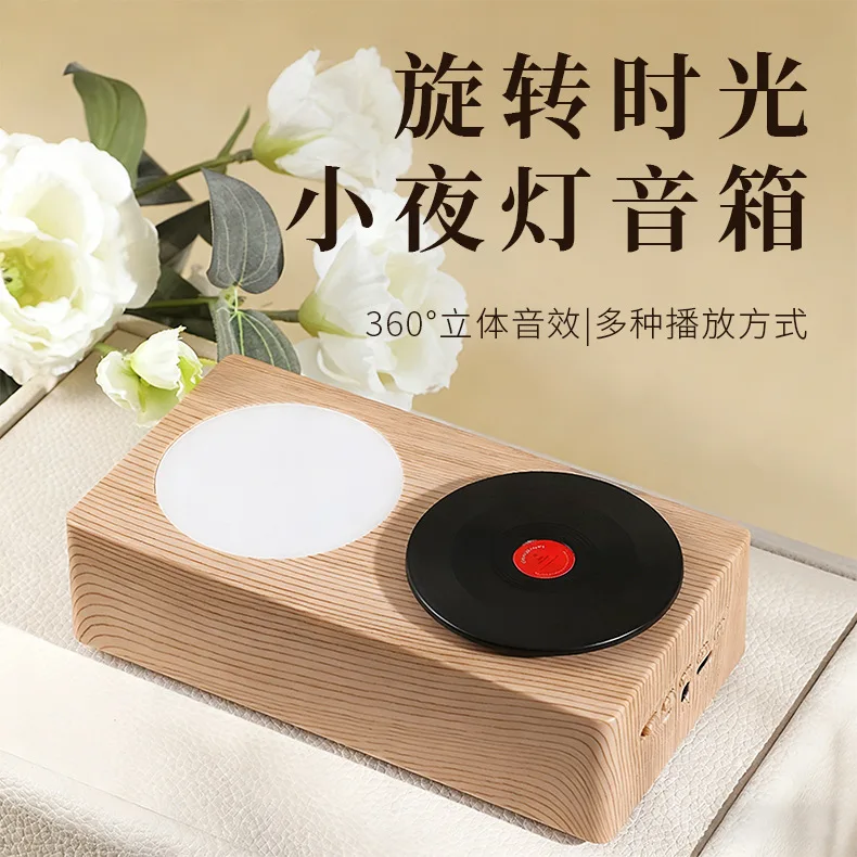 2026 popular rotating retro mini bluetooth speaker portable outdoor small audio record player