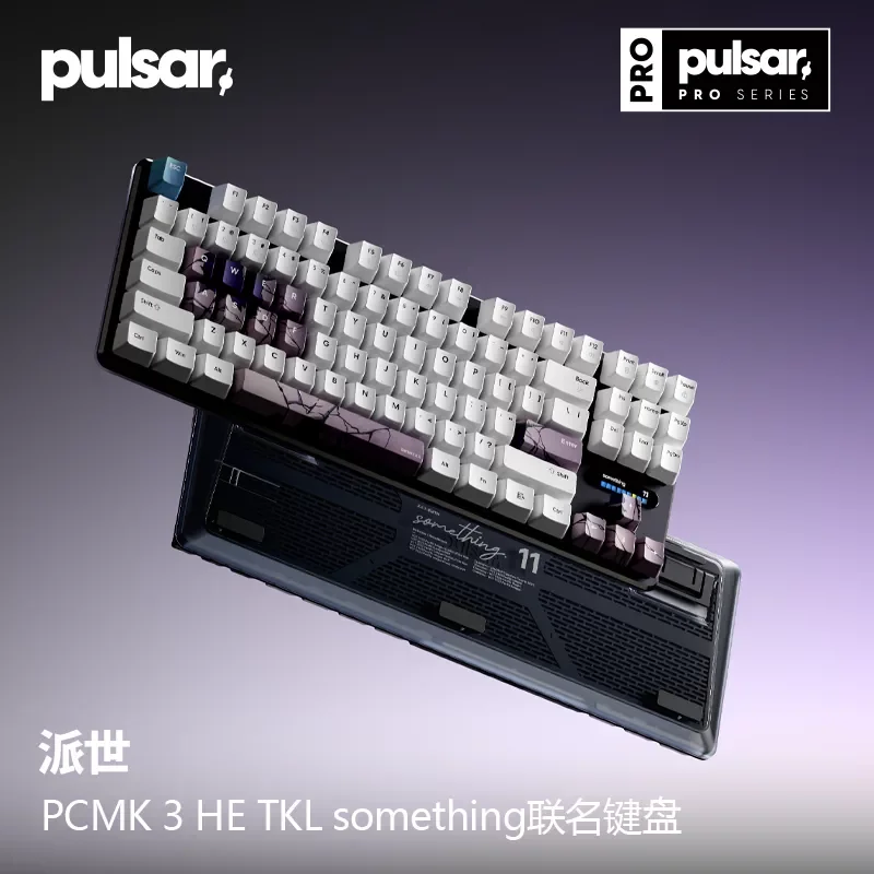 Teclado Gamer Magnético com Fio Pulsar PCMK3 HE TKL Something Collaboration, Teclado Esports TKL 87 Teclas com Taxa de Polling de 8K