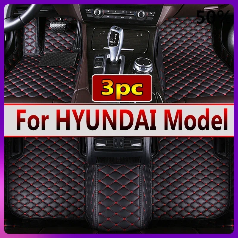 Car Floor Mats For HYUNDAI coupe Veloster Verna i10 Getz i20 Palisade Elantra Azera Maxcruz Terracan Tiburon Car Accessories