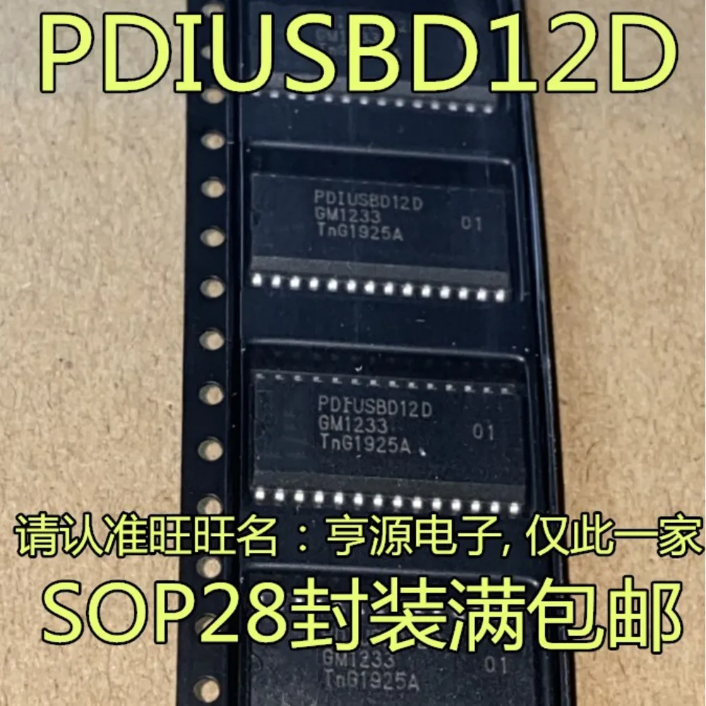 5piece PDIUSBD12 PDIUSBD12D USBD12D PDIUSBD11D  Single & Bulk Orders Equally Welcomed
