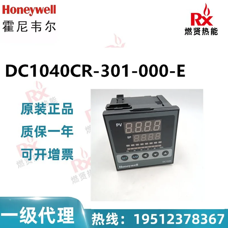 

2025 American Honeywell Honeywell temperature control watch DC1040CR-301-000-E spot 200 original