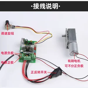 High torque non-end gear engine, automatic automatic lock accessory, reversible turbo, metal gear reducer, DC 12V JGY370 engine 12 Main Speed Reducing Sales - №7