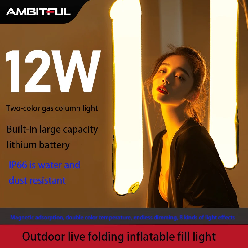 

AMBITFUL 12W Portable Photography LED Light, 95 CRI, 2700K-6500K, 18.5Wh Rechargeable, 8 Light Effects, For Video Shooting