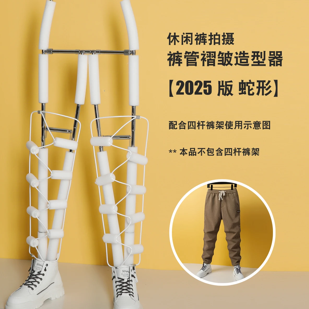 

Men's pants pleated styler 2025 version, casual shooting creative styling, clothing hanging