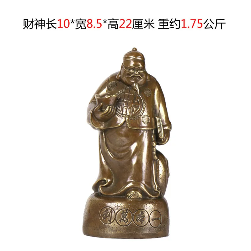 Bronze Of , Money Boss, God Of Wealth Bringing Profits In Every Deal, Ornament, Carefully Calculated