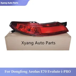 Car Rear Bumper Rear Fog Light Foglamp For Dongfeng Aeolus E70 Evolute-i pro 7507000 7508002