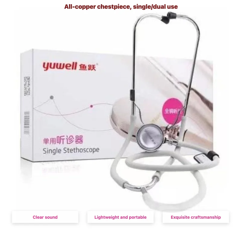 Yuwell Medical Single-Head Stethoscope Multifunctional Home Use for Pregnant Women and Infants Doctor Special - Alibaba