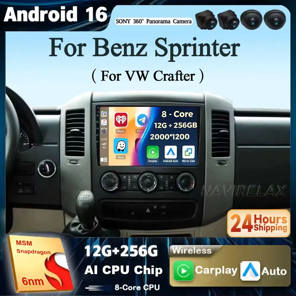 Android 16 For VW Crafter For Mercedes Benz Sprinter Car Radio Multimedia Video Player GPS stereo CarPlay+auto WIFI+4G DSP
