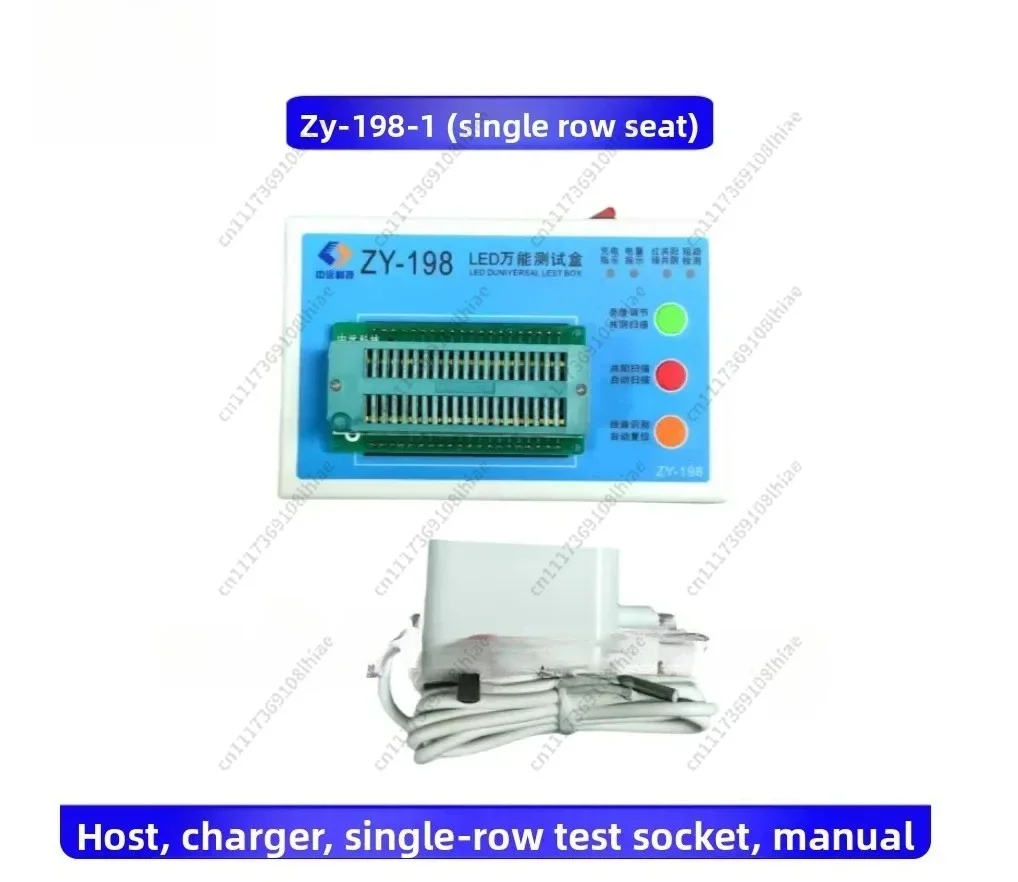 Box LED Portable TesterZY-198 LED Universal Test Box Digital Tube Color Screen Universal Lighting