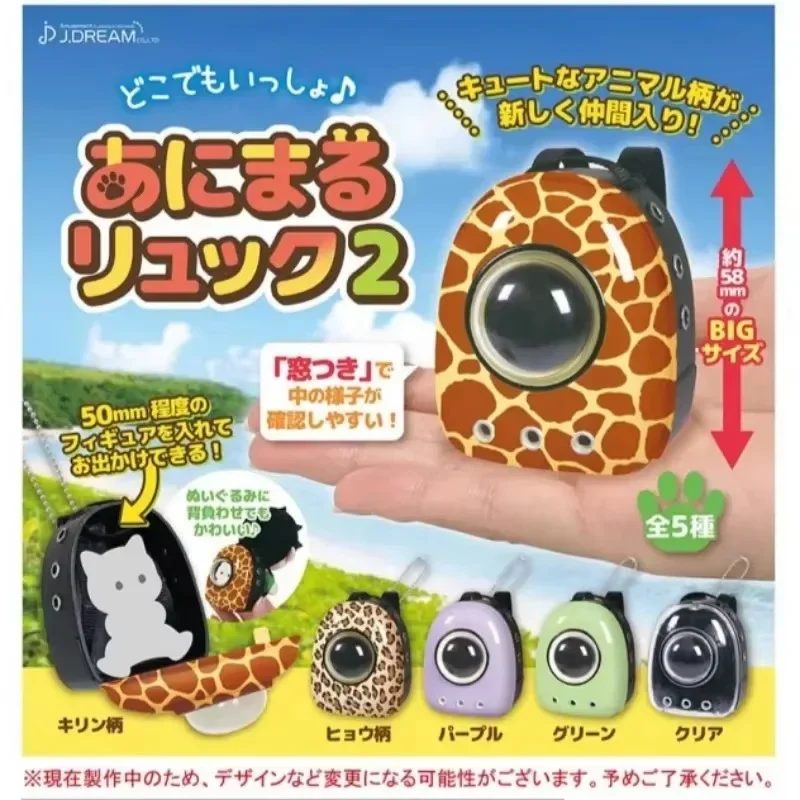 J.DREAM Gashapon mignon Kawaii Mini sac spatial pour animaux de compagnie P2 pendentif chat Capsule jouets Figure Anime poupée décor Pvc modèle cadeau