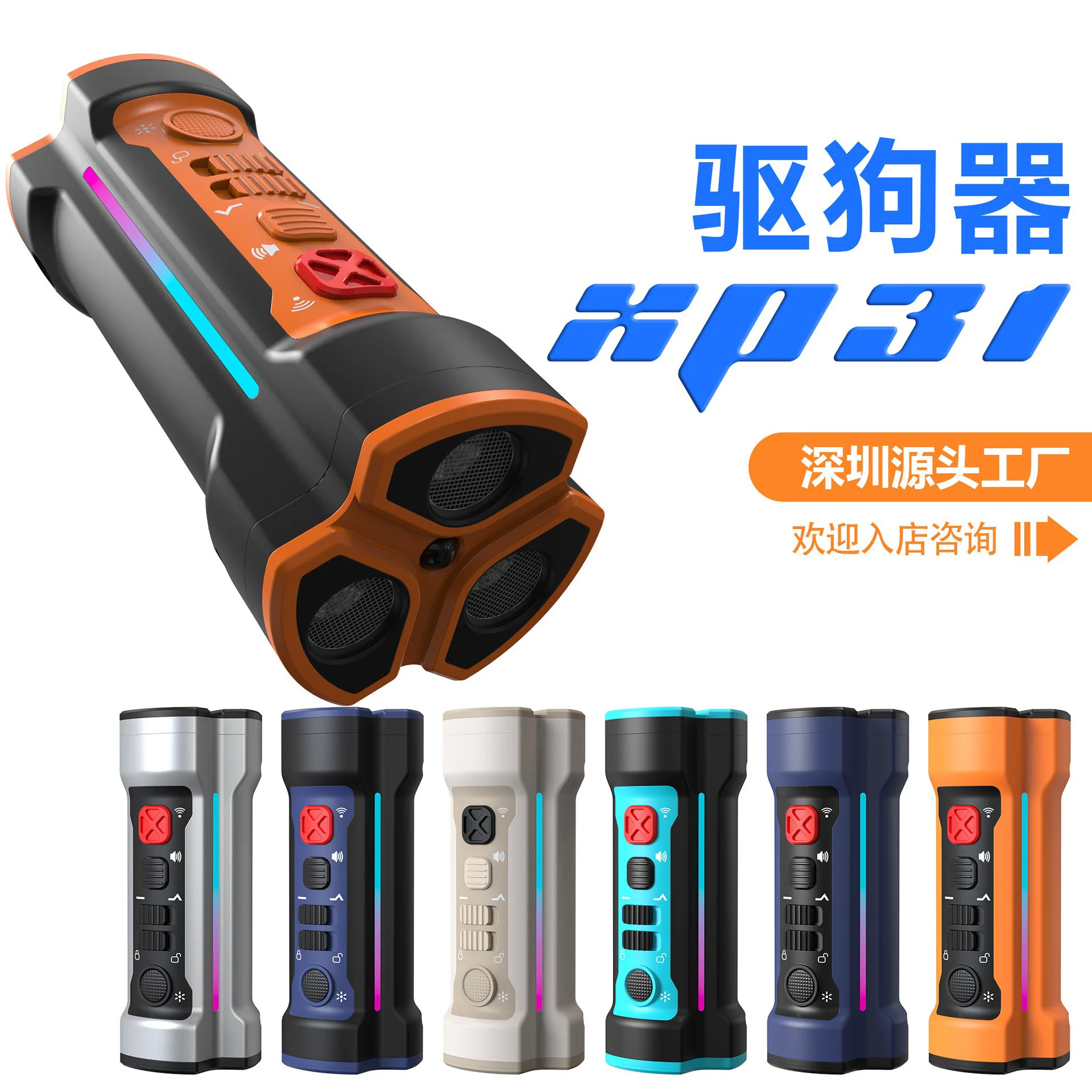 3 Heads Ultrasonic Anti Barking Dog Repeller, High Power Illumination Strobe Light, Multi Frequency Adjustable