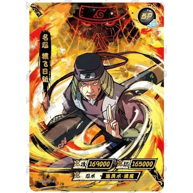 2024 The New KAYOU Naruto Card The Chapter of Soldiers Naruto Bronzing Inheritance Rare BP Card Children\'s Gift Collection Card