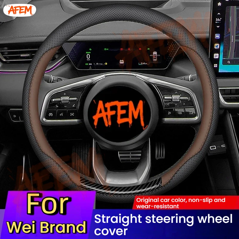 Car Steering Wheel Cover For Wei Brand Mocha Hi4 Wei Style Alpine Blue Mountain Latte DHT-PHEV 24 models Car-specific Ultra-thin