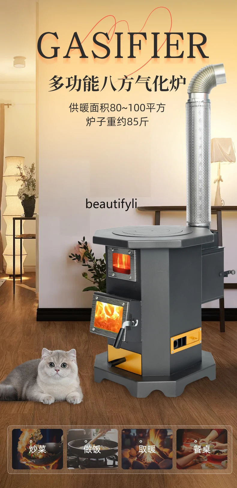 Extra thick square smokeless gasifier rural fire heating stove with oven fireplace firewood stove