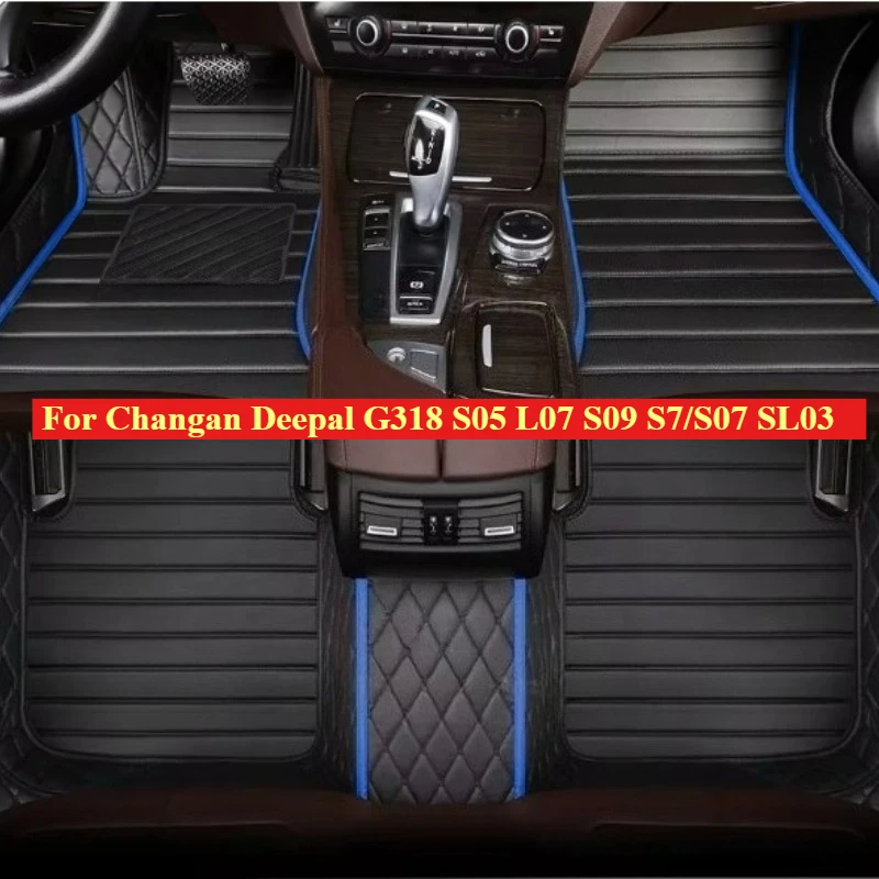 Custom Car Floor Mats For Changan Deepal G318 S05 L07 S09 S7/S07 SL03 CS75 Plus 2024-2026 Foot Accessories Carpets Auto Interior