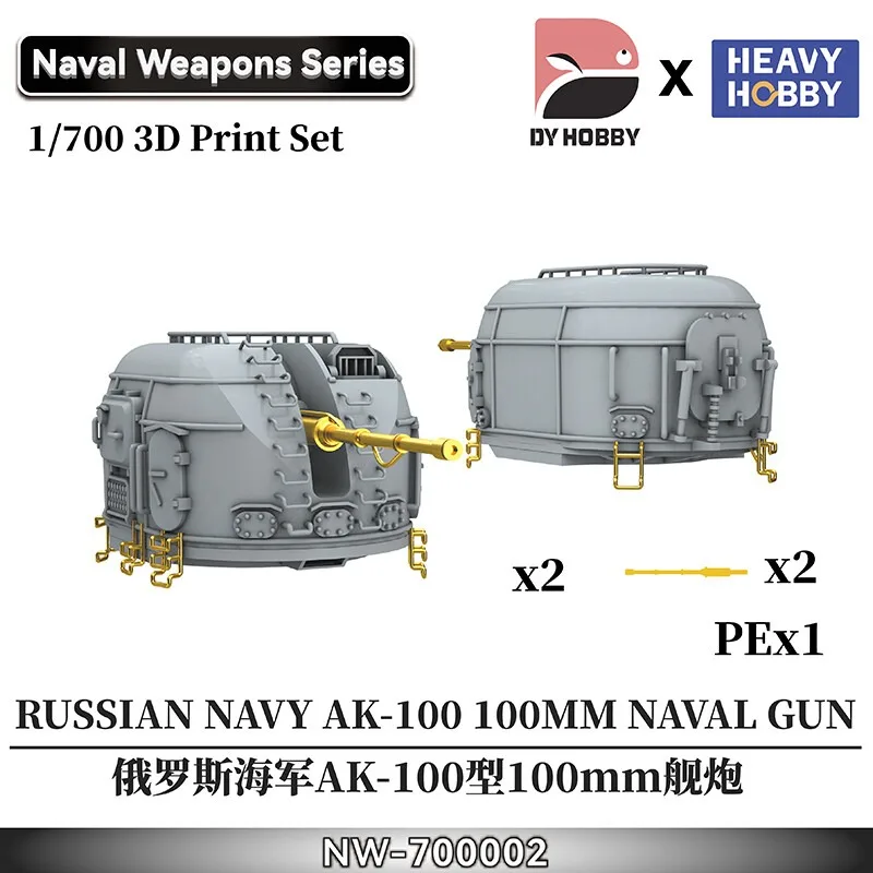 NW-700002 1/700 AK-100 100mm Naval Gun Set 2pcs 3D Print with Metal Barrels DY Hobby x Heavy Hobby